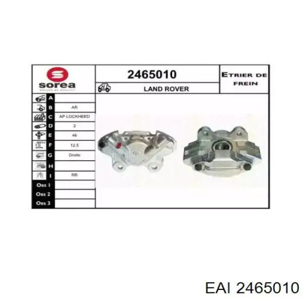 Суппорт тормозной задний правый SMC000180 Land Rover