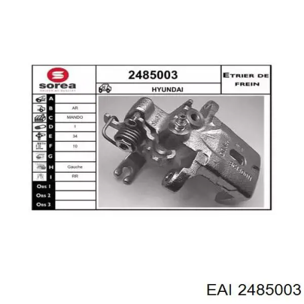 Суппорт тормозной задний левый 2485003 EAI
