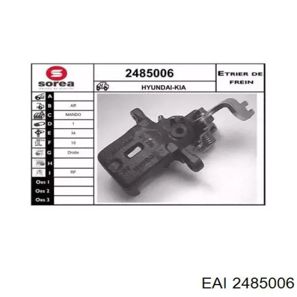 Суппорт тормозной задний правый 2485006 EAI