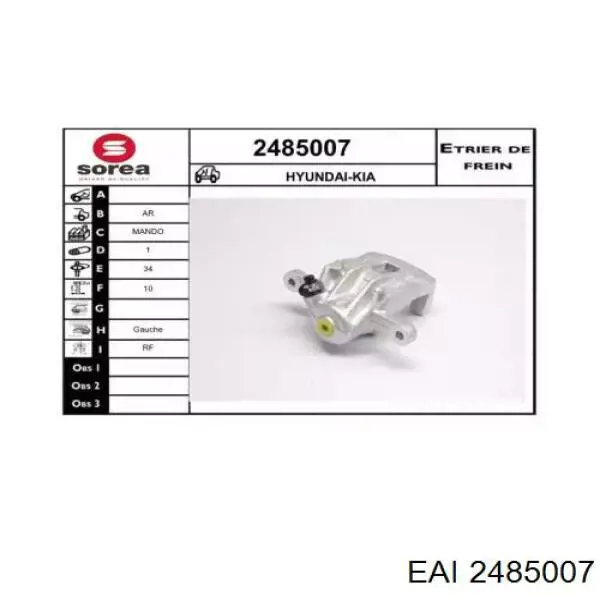 Суппорт тормозной задний левый 2485007 EAI
