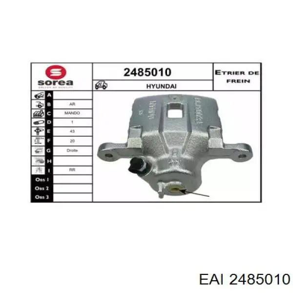 Суппорт тормозной задний правый 58311H1A00 Hyundai/Kia