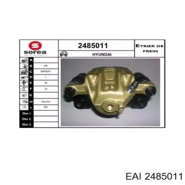 Суппорт тормозной задний левый 2485011 EAI