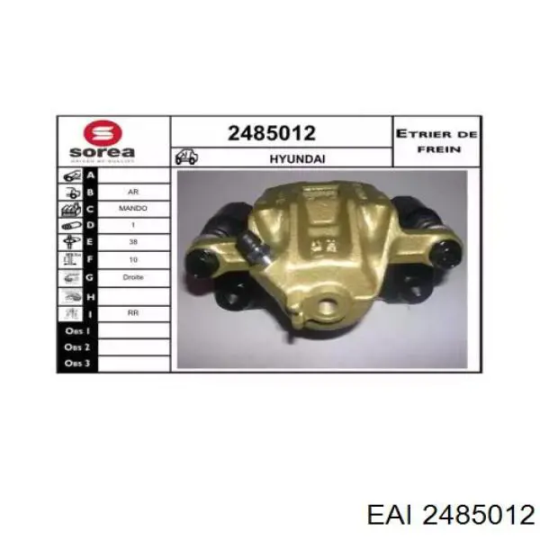 Суппорт тормозной задний левый 582103A200 Hyundai/Kia