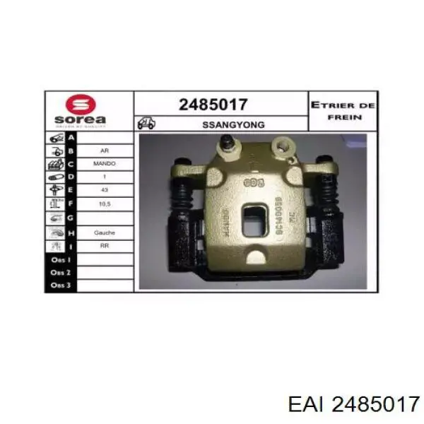 Суппорт тормозной задний левый 2485017 EAI
