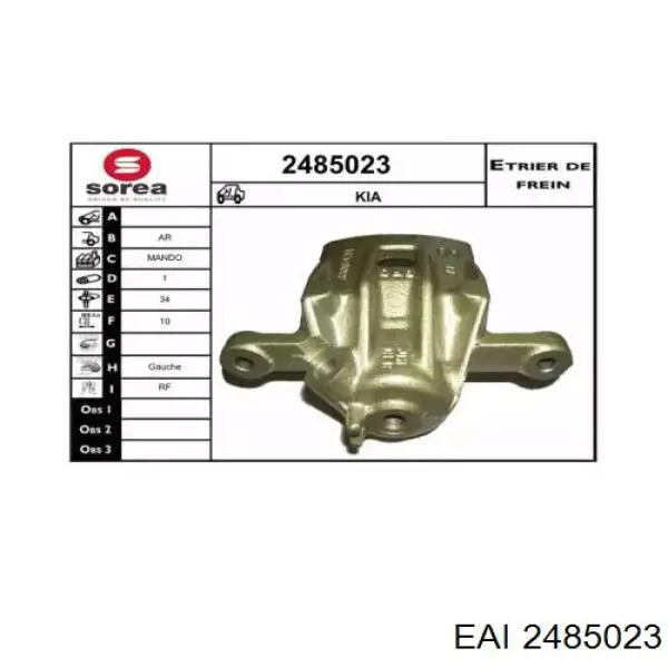 Суппорт тормозной задний левый 2485023 EAI