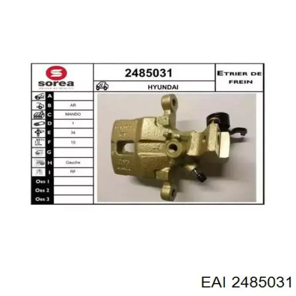 Суппорт тормозной задний левый 2485031 EAI