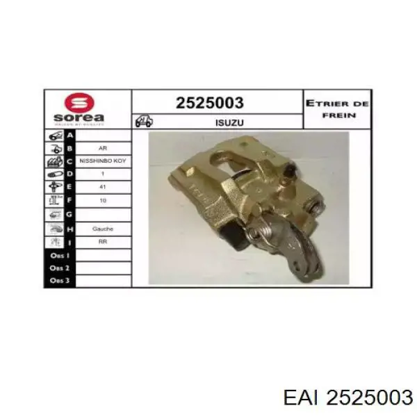 Суппорт тормозной задний левый 2525003 EAI
