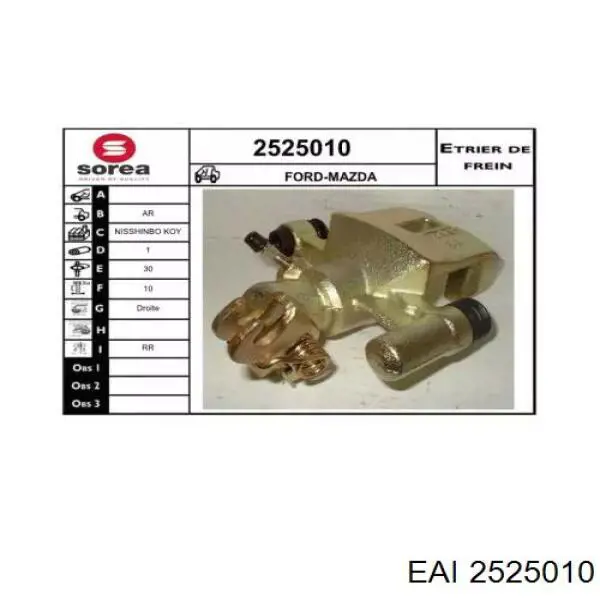 Суппорт тормозной задний правый 2525010 EAI