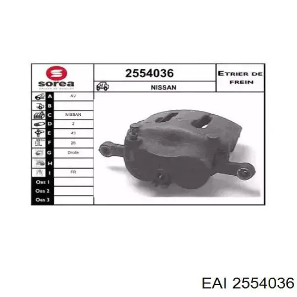 Q096-0125 Q-fix суппорт тормозной передний правый