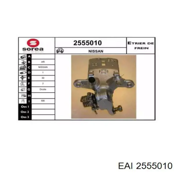 Суппорт тормозной задний правый ADN14532N Blue Print