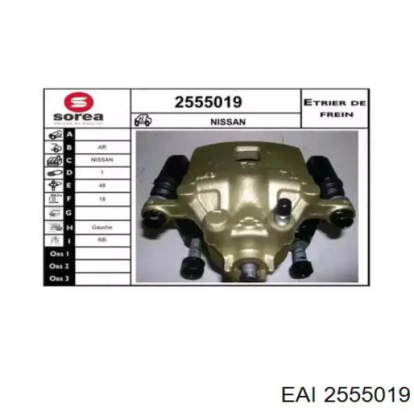ST44011VC700 SAT суппорт тормозной задний левый