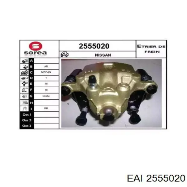 Суппорт тормозной задний правый 2555020 EAI