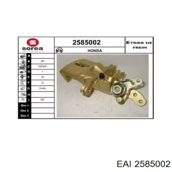 Суппорт тормозной задний правый 2585002 EAI