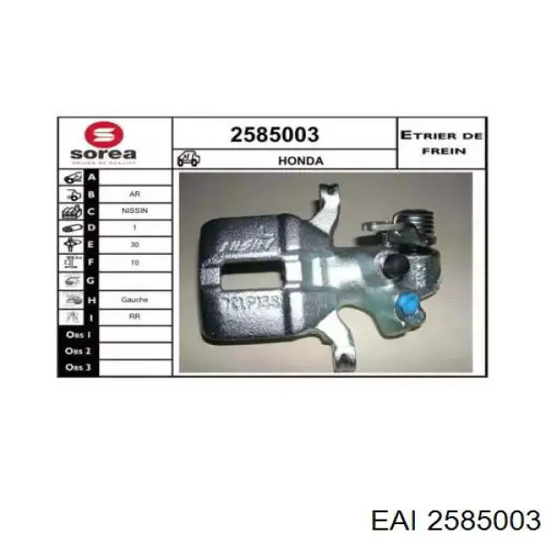 43230-SK7-033 Honda суппорт тормозной задний левый