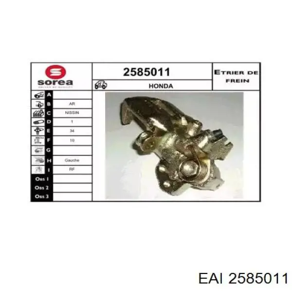 Суппорт тормозной задний левый 43230SF1063 Honda