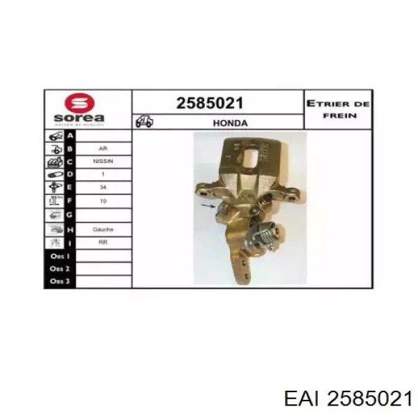 Суппорт тормозной задний левый 2585021 EAI