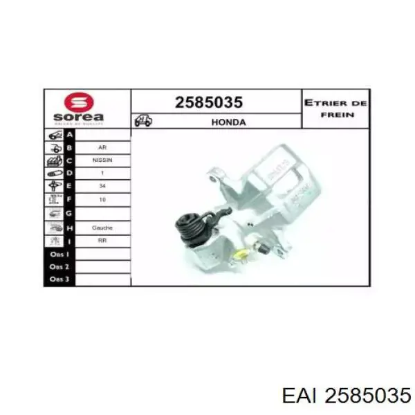 Суппорт тормозной задний левый 2585035 EAI