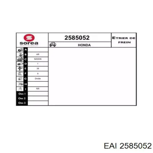 Суппорт тормозной задний правый 2585052 EAI