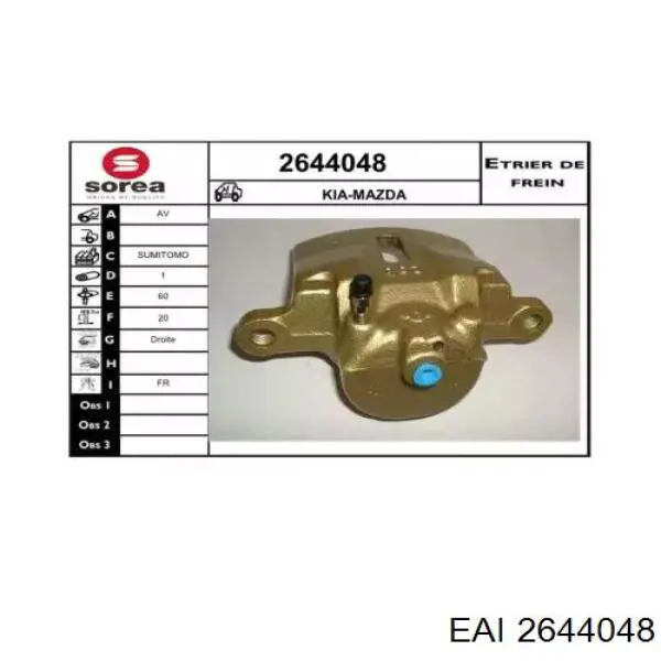 Суппорт тормозной передний правый S08333610 Mazda