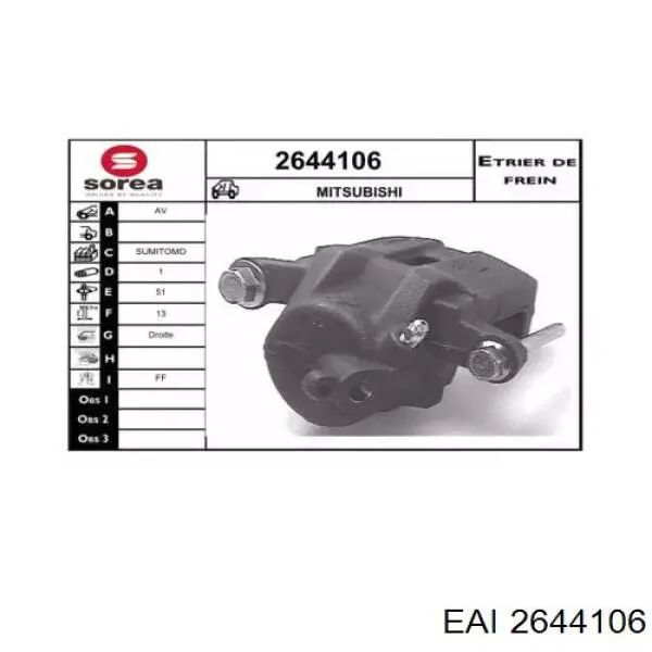 Суппорт тормозной передний правый MB928423 Proton