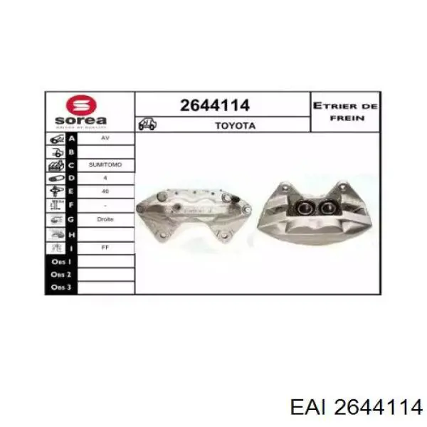 Суппорт тормозной передний правый 4773020560 Toyota