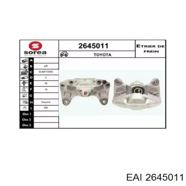 Суппорт тормозной задний левый 4775020570 Toyota