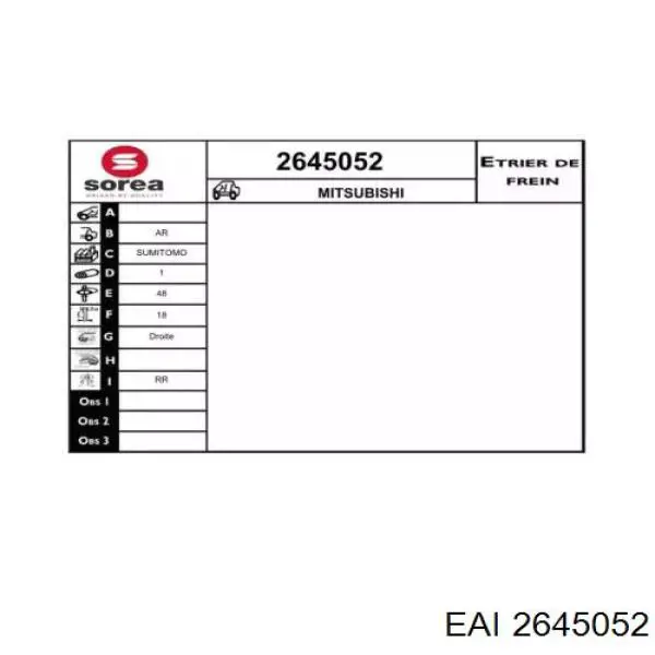 Q096-0157 Q-fix суппорт тормозной задний правый