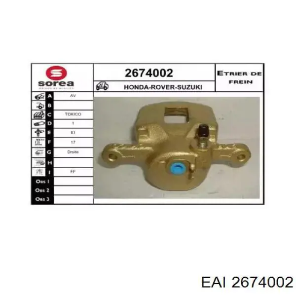 Суппорт тормозной передний правый 45210SA5602 Honda