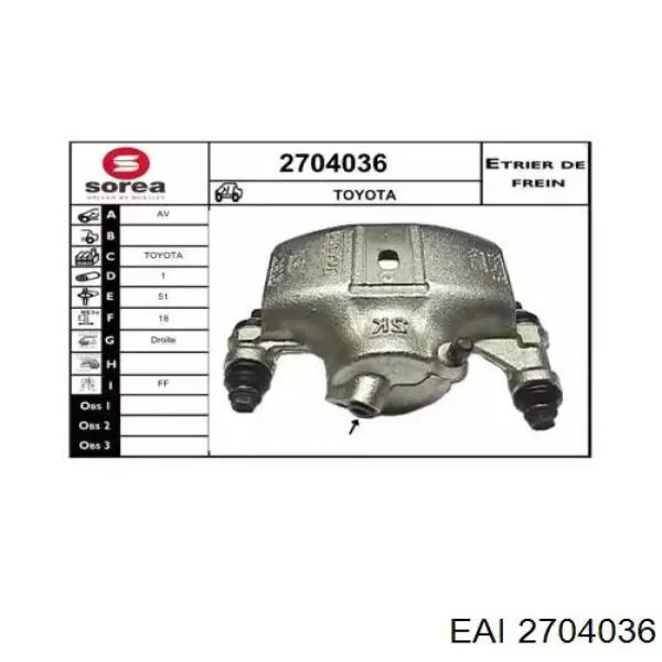  Суппорт тормозной передний правый Toyota Starlet 3