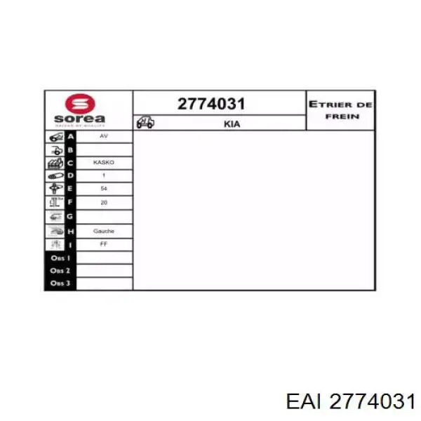 05-90609-SX Stellox суппорт тормозной передний правый