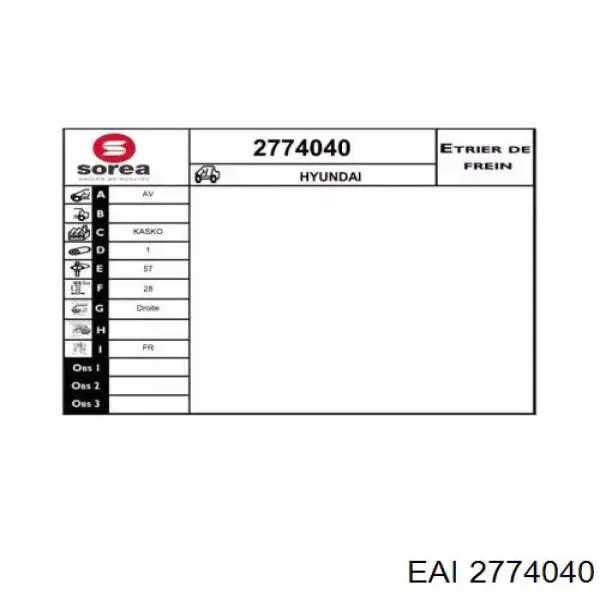 Суппорт тормозной передний правый 581902LA00 Hyundai/Kia