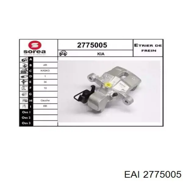 Суппорт тормозной задний левый 820379 Maxgear