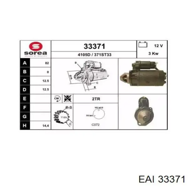 Стартер 33371 EAI