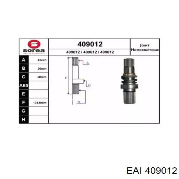 Вал привода полуоси 409012 EAI