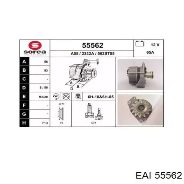 55562 EAI генератор