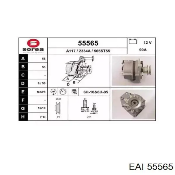 55565 EAI генератор
