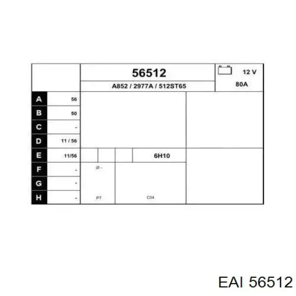 Генератор 60583572 Fiat/Alfa/Lancia