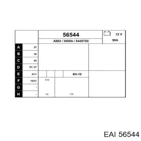 Генератор 7700805873 Renault (RVI)