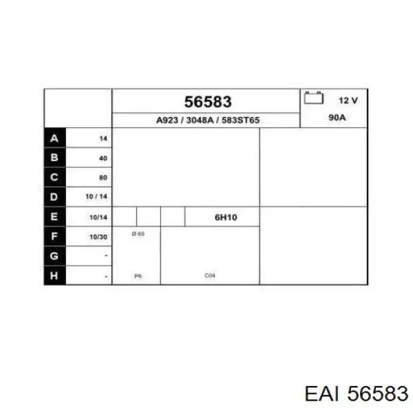 Генератор 0120469961 Bosch