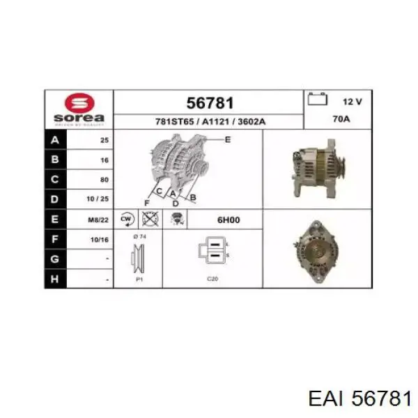 Автомобильный генератор Nissan/Infiniti 231000F610 цена, от 133.07 USD