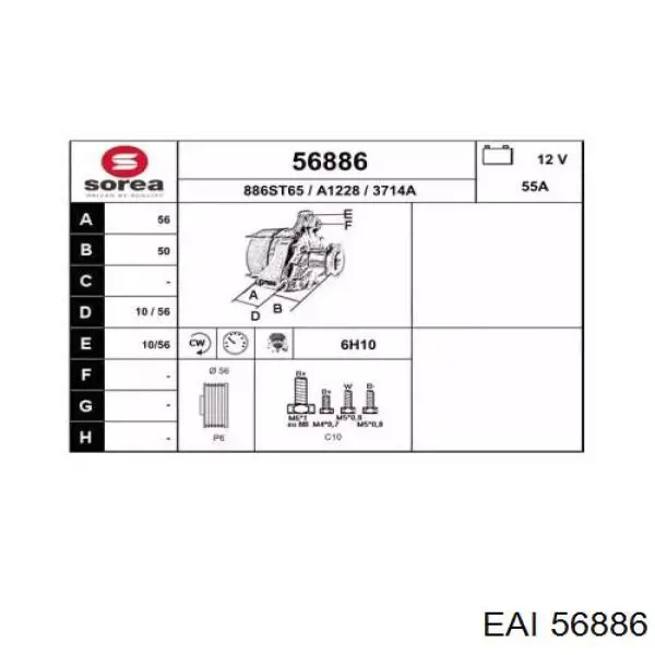 Купить 0081541102 Mercedes Генератор