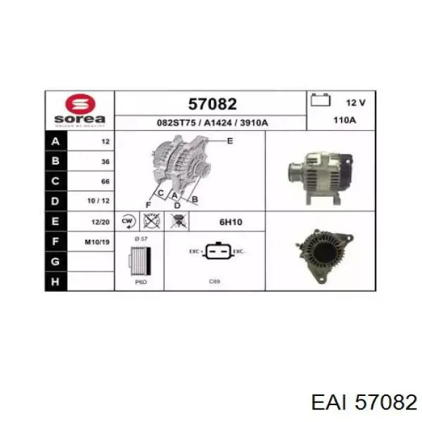 Генератор EAI 57082