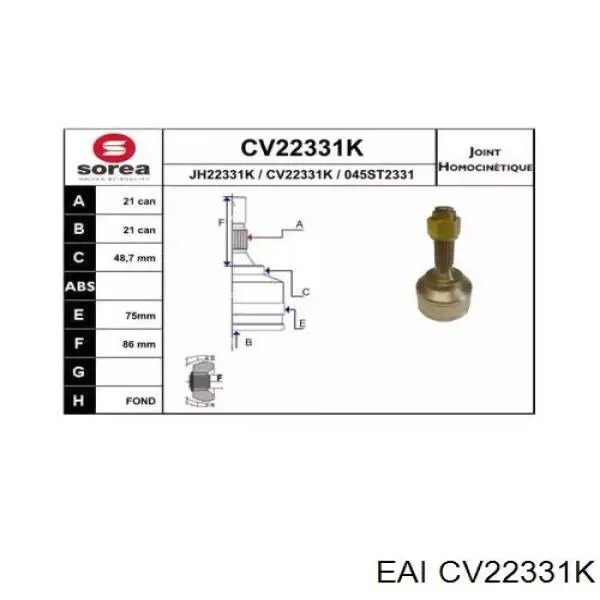 Купить G1C038PC Pascal Внешняя граната