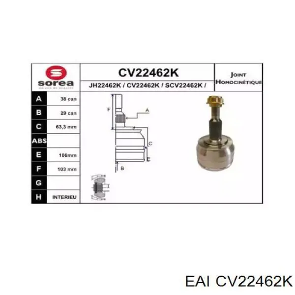 Граната колесная Asam 79553 цена, от 48.85 USD