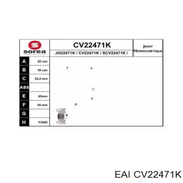CV22471K EAI шрус наружный передний
