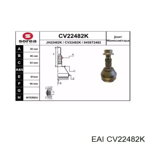 Граната колесная LPR KOP687 цена, от 36.64 USD