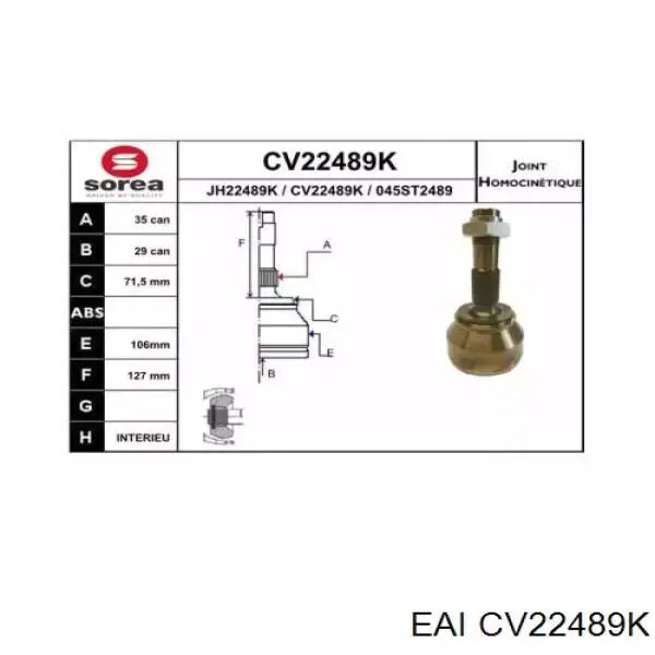 Купить C931 Expert Line Внешняя граната