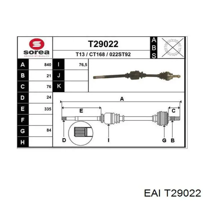 Правая полуось T29022 EAI