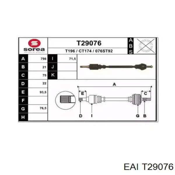 Полуось (привод) передняя правая T29076 EAI