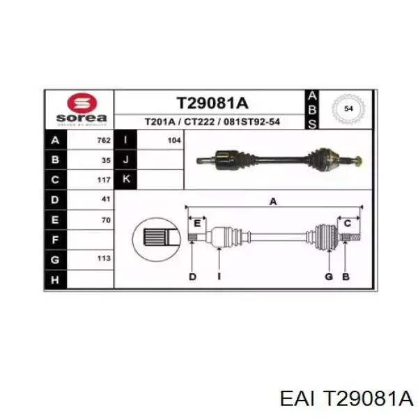 Левая полуось T29081A EAI